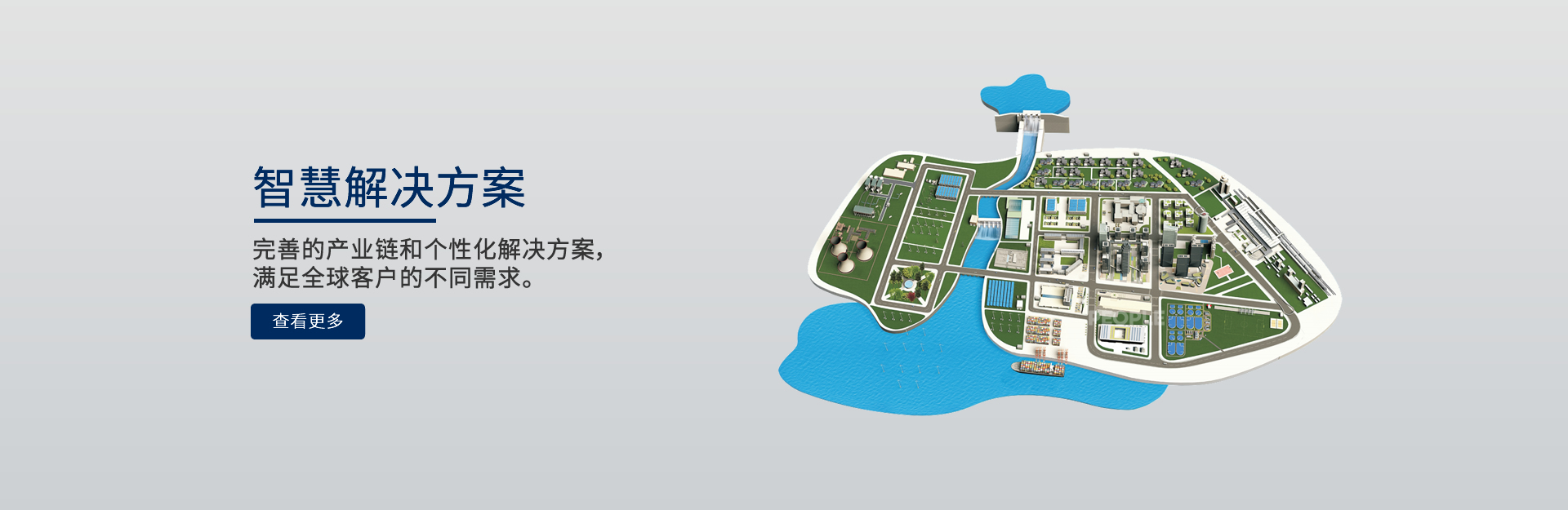 oety欧亿体育
解决方案