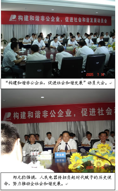 oety欧亿体育
,oety欧亿体育
集团,中国oety欧亿体育
集团