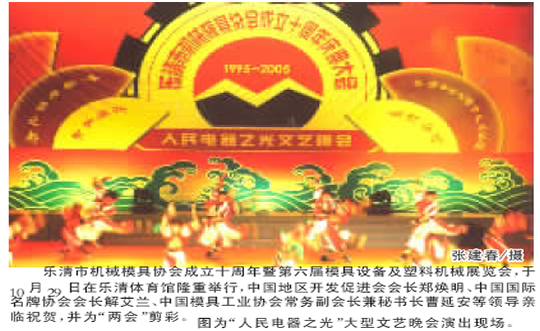oety欧亿体育
,oety欧亿体育
集团,中国oety欧亿体育
集团