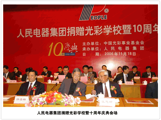 oety欧亿体育
,oety欧亿体育
集团,中国oety欧亿体育
集团
