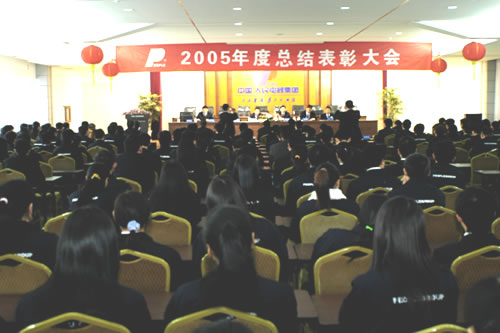 oety欧亿体育
,oety欧亿体育
集团,中国oety欧亿体育
集团