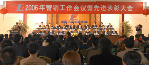 oety欧亿体育
,oety欧亿体育
集团,中国oety欧亿体育
集团