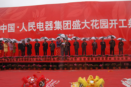 oety欧亿体育
,oety欧亿体育
集团,中国oety欧亿体育
集团