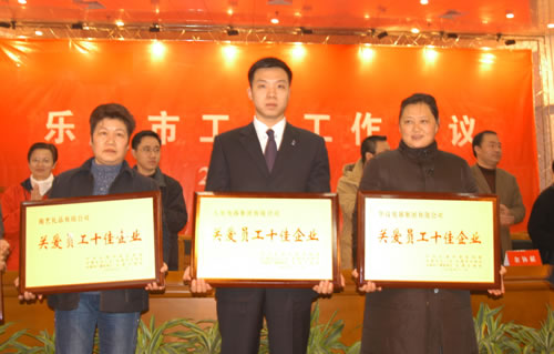 oety欧亿体育
,oety欧亿体育
集团,中国oety欧亿体育
集团