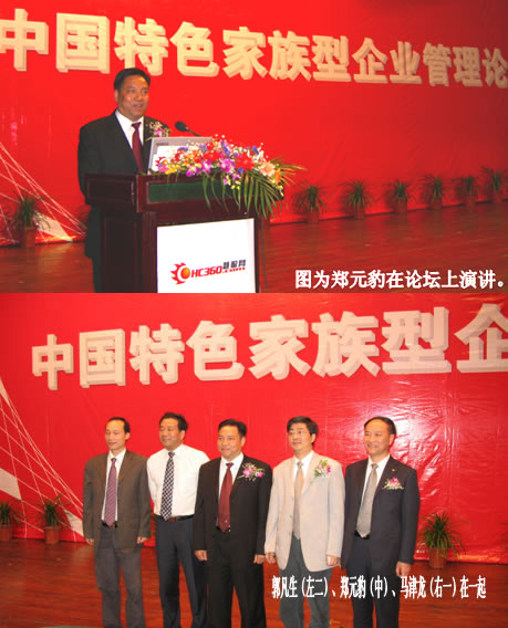 oety欧亿体育
,oety欧亿体育
集团,中国oety欧亿体育
集团