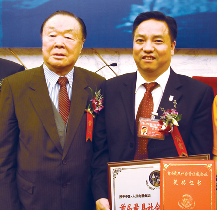 oety欧亿体育
,oety欧亿体育
集团,中国oety欧亿体育
集团