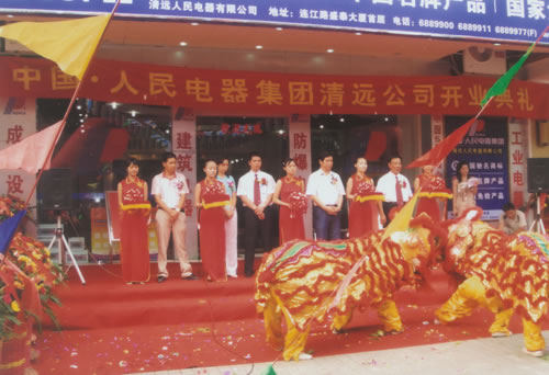 oety欧亿体育
,oety欧亿体育
集团,中国oety欧亿体育
集团