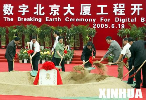 oety欧亿体育
,oety欧亿体育
集团,中国oety欧亿体育
集团