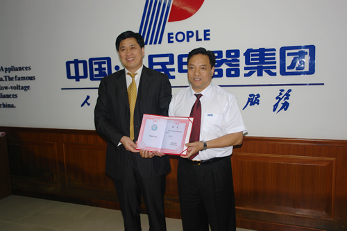oety欧亿体育
,oety欧亿体育
集团,中国oety欧亿体育
集团