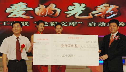 oety欧亿体育
,oety欧亿体育
集团,中国oety欧亿体育
集团