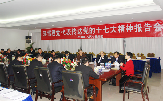 oety欧亿体育
,oety欧亿体育
集团,中国oety欧亿体育
集团