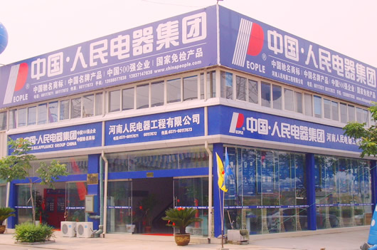 oety欧亿体育
,oety欧亿体育
集团,中国oety欧亿体育
集团