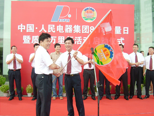 oety欧亿体育
,oety欧亿体育
集团,中国oety欧亿体育
集团