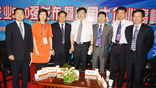 oety欧亿体育
,oety欧亿体育
集团,中国oety欧亿体育
集团