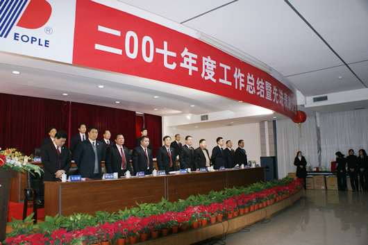 oety欧亿体育
,oety欧亿体育
集团,中国oety欧亿体育
集团