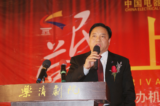 oety欧亿体育
,oety欧亿体育
集团,中国oety欧亿体育
集团