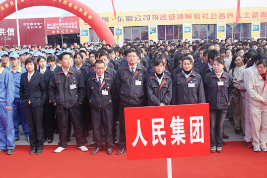 oety欧亿体育
,oety欧亿体育
集团,中国oety欧亿体育
集团