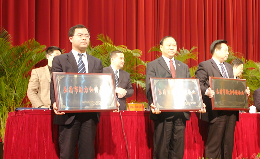 oety欧亿体育
,oety欧亿体育
集团,中国oety欧亿体育
集团