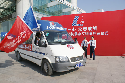 oety欧亿体育
,oety欧亿体育
集团,中国oety欧亿体育
集团